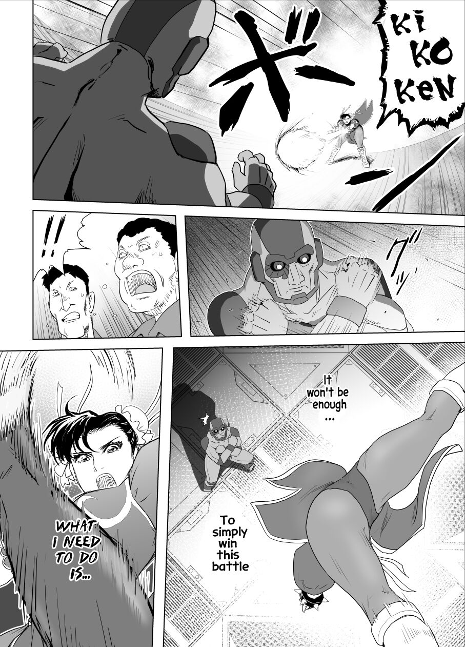 Haiki Shobun No.3 - Page 19
