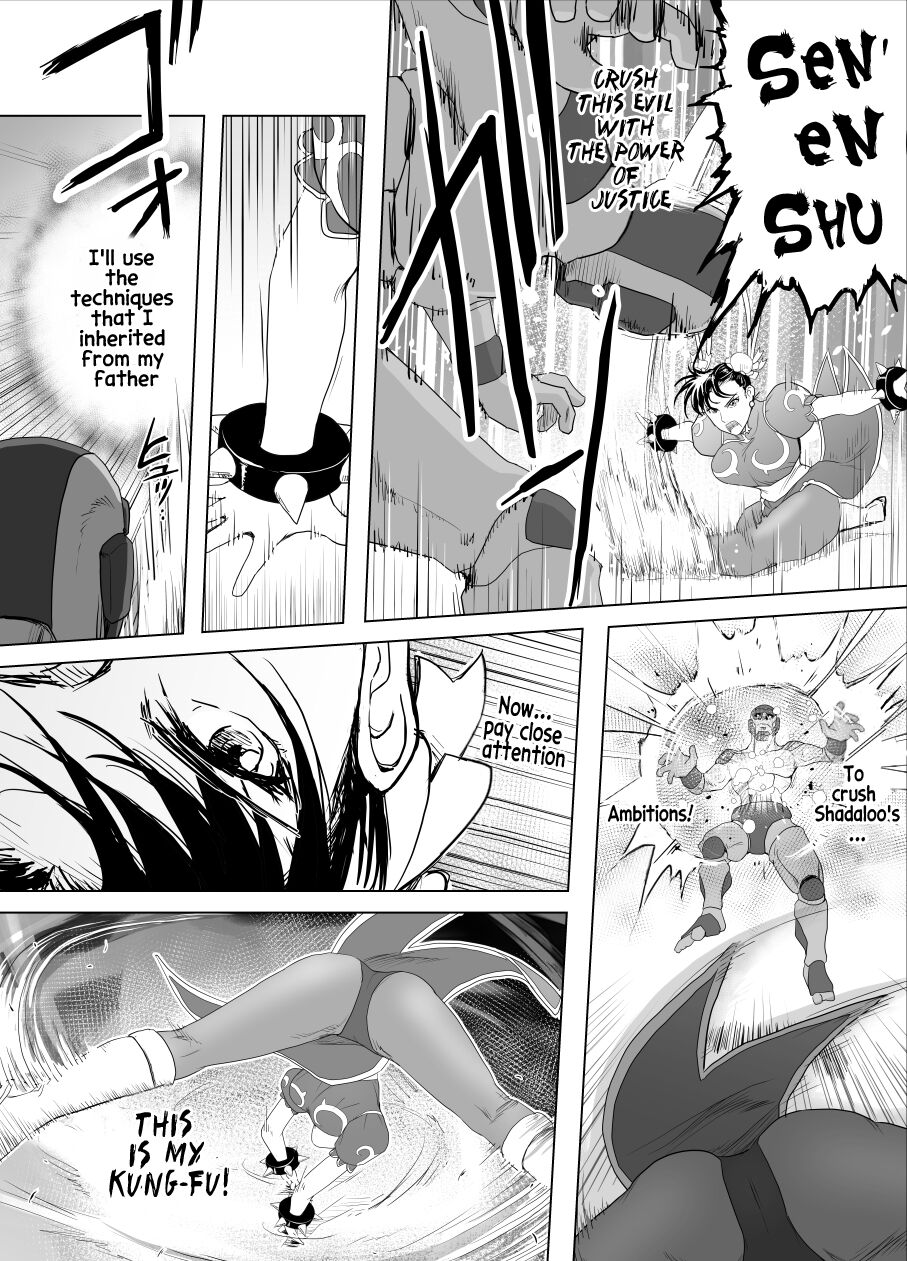 Haiki Shobun No.3 - Page 20