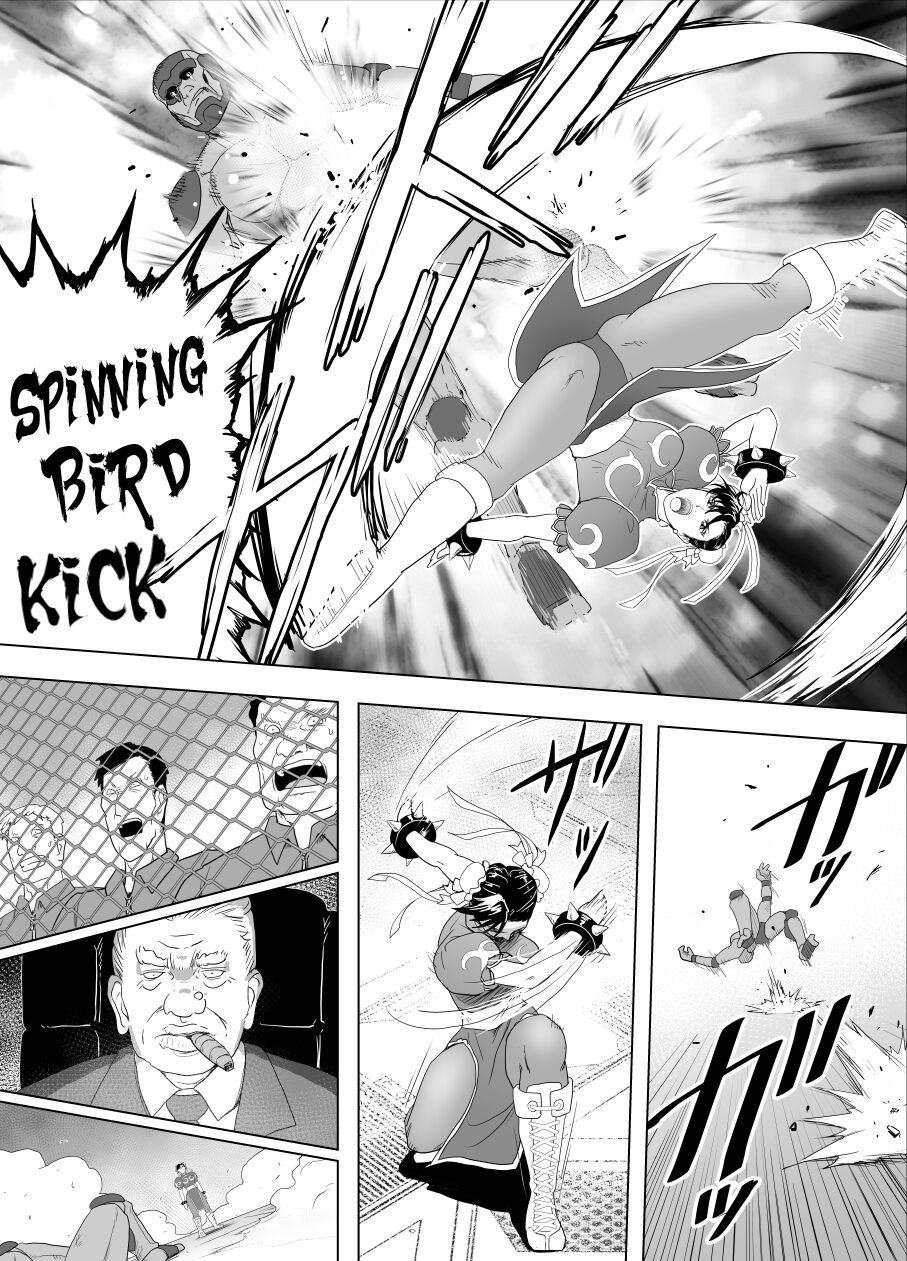 Haiki Shobun No.3 - Page 21