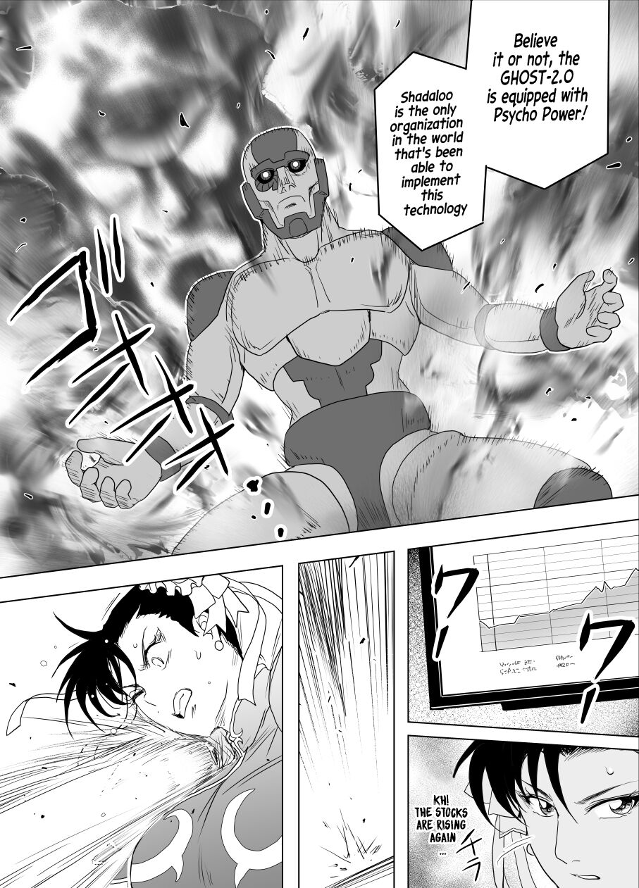 Haiki Shobun No.3 - Page 39