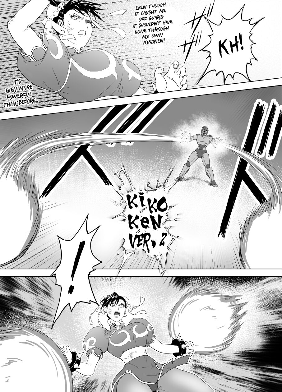 Haiki Shobun No.3 - Page 60