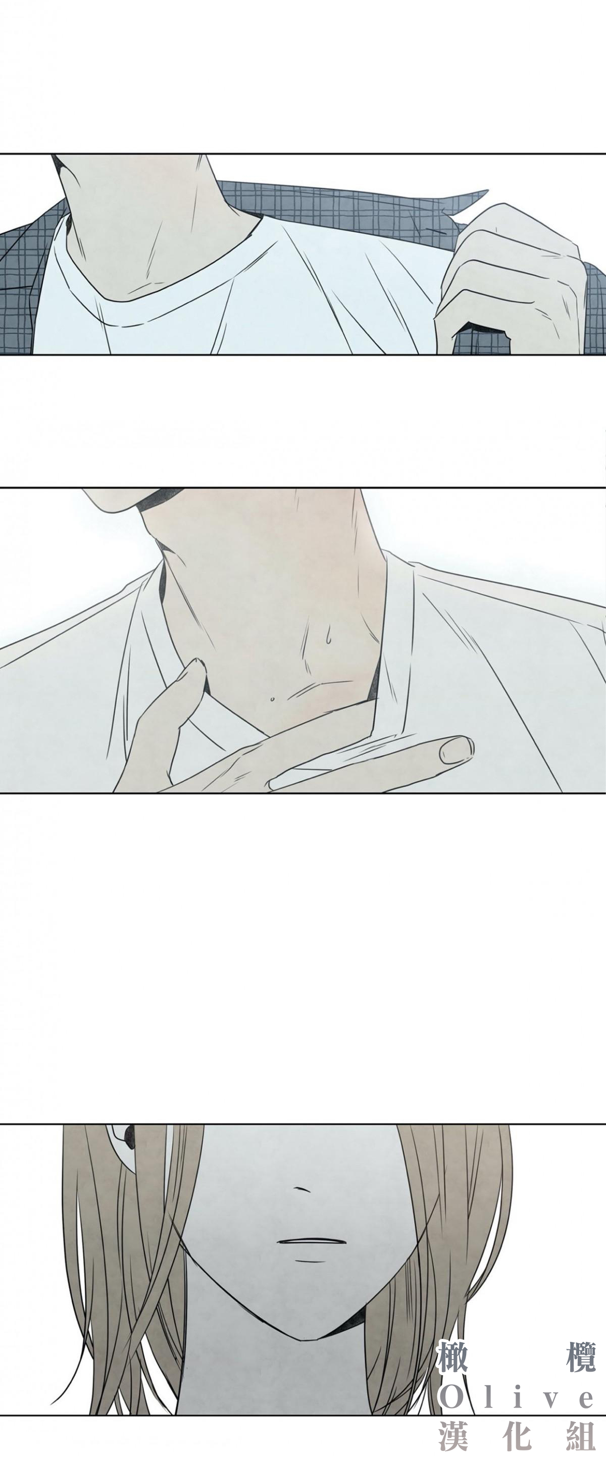 Summer Solstice Point Camp Ch.00-03|夏至点Ch.00~03 - Page 32