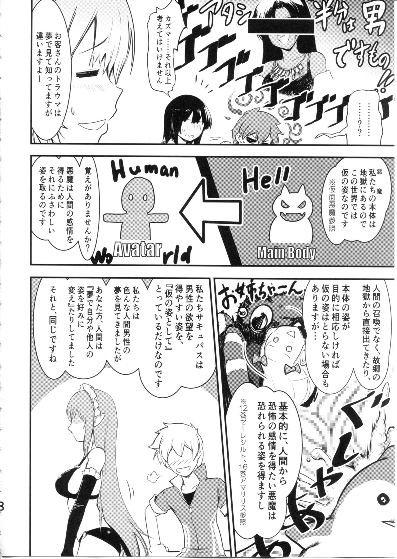 Preview page 8