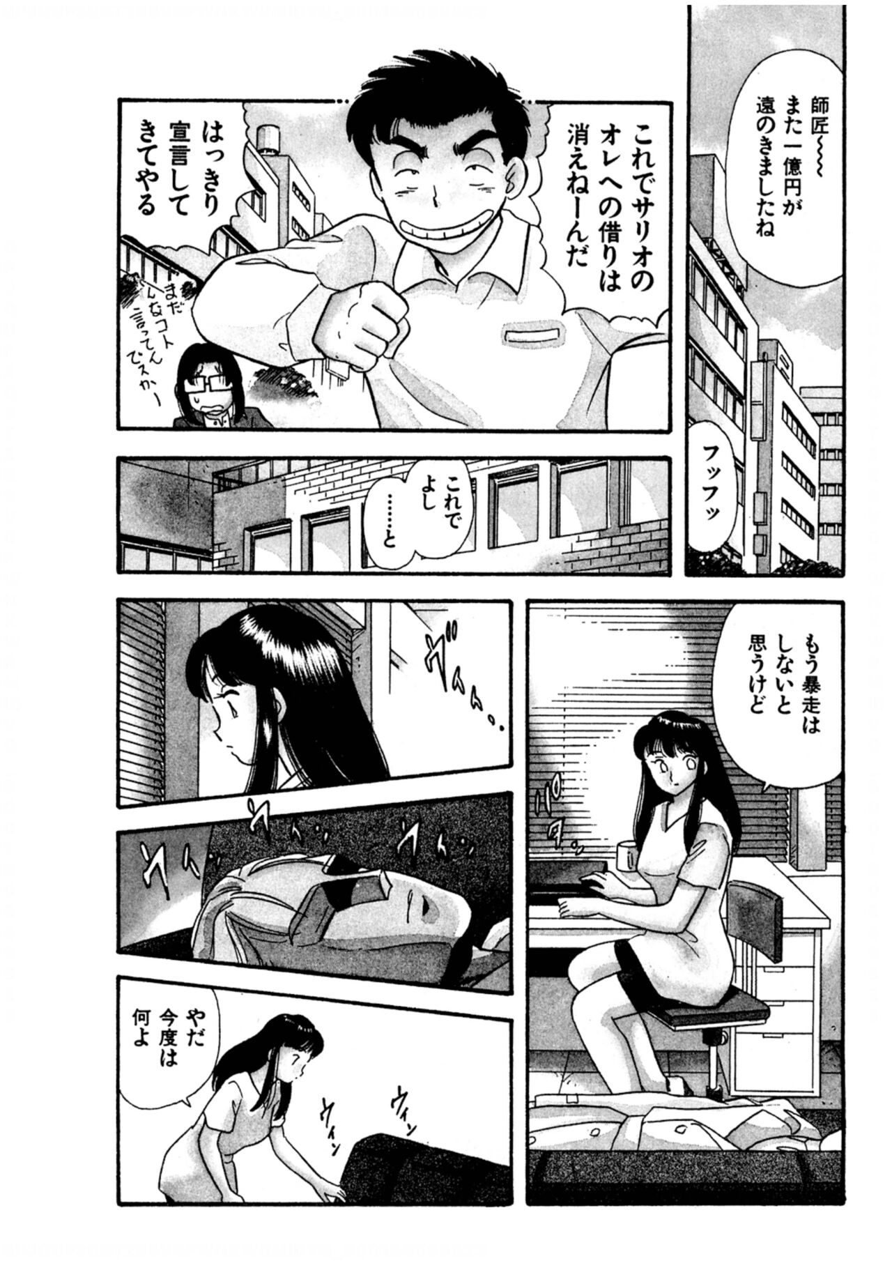 Preview page 3