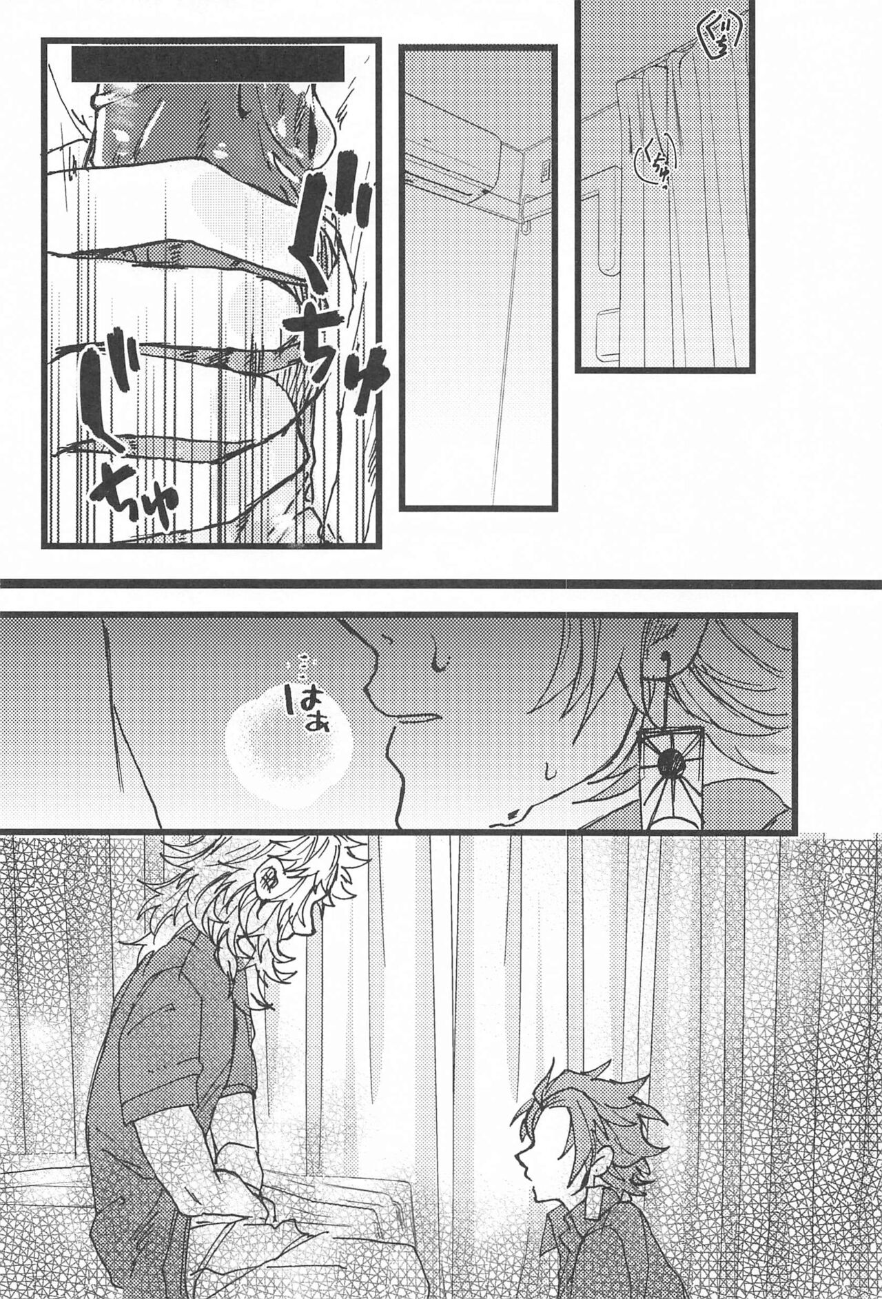 Ki ni Naru nara Tameshite miyou ka - Page 30
