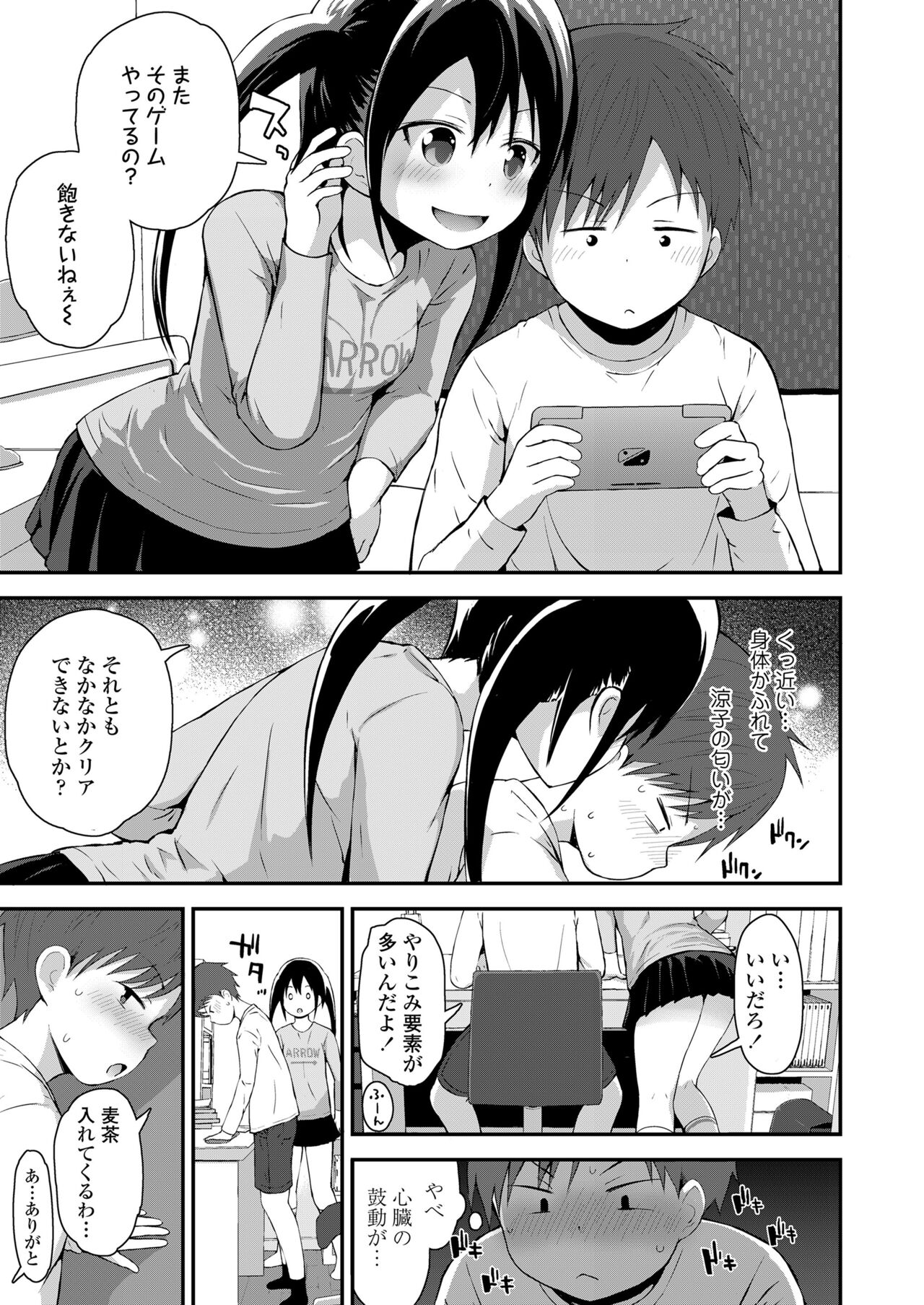 COMIC LO 2022-05 - Page 151