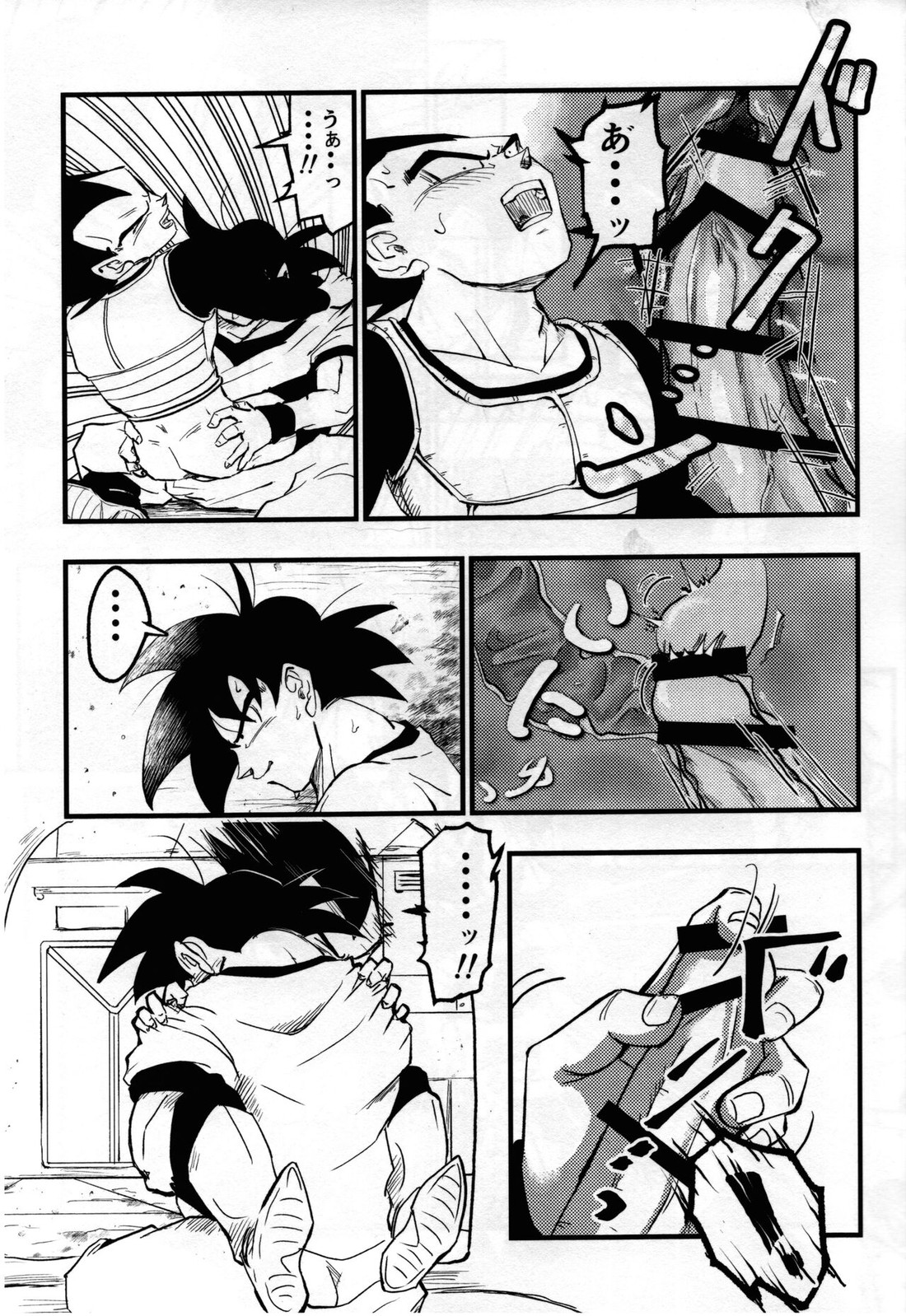 Hajime Tegekijo – Dragon Ball dj - Page 14