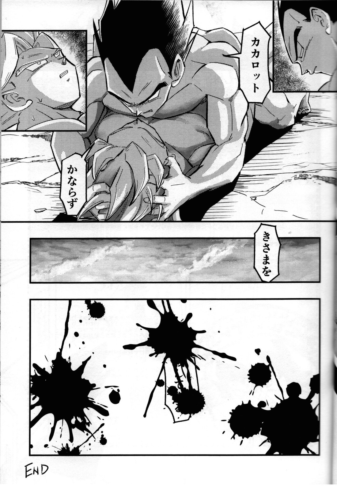 Hajime Tegekijo – Dragon Ball dj - Page 32