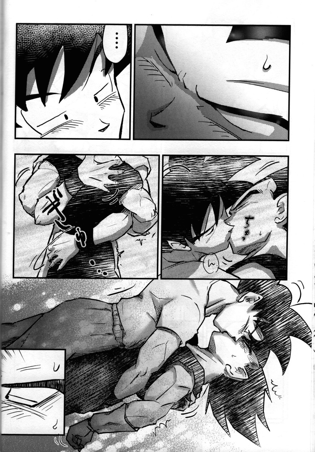 Hajime Tegekijo – Dragon Ball dj - Page 45