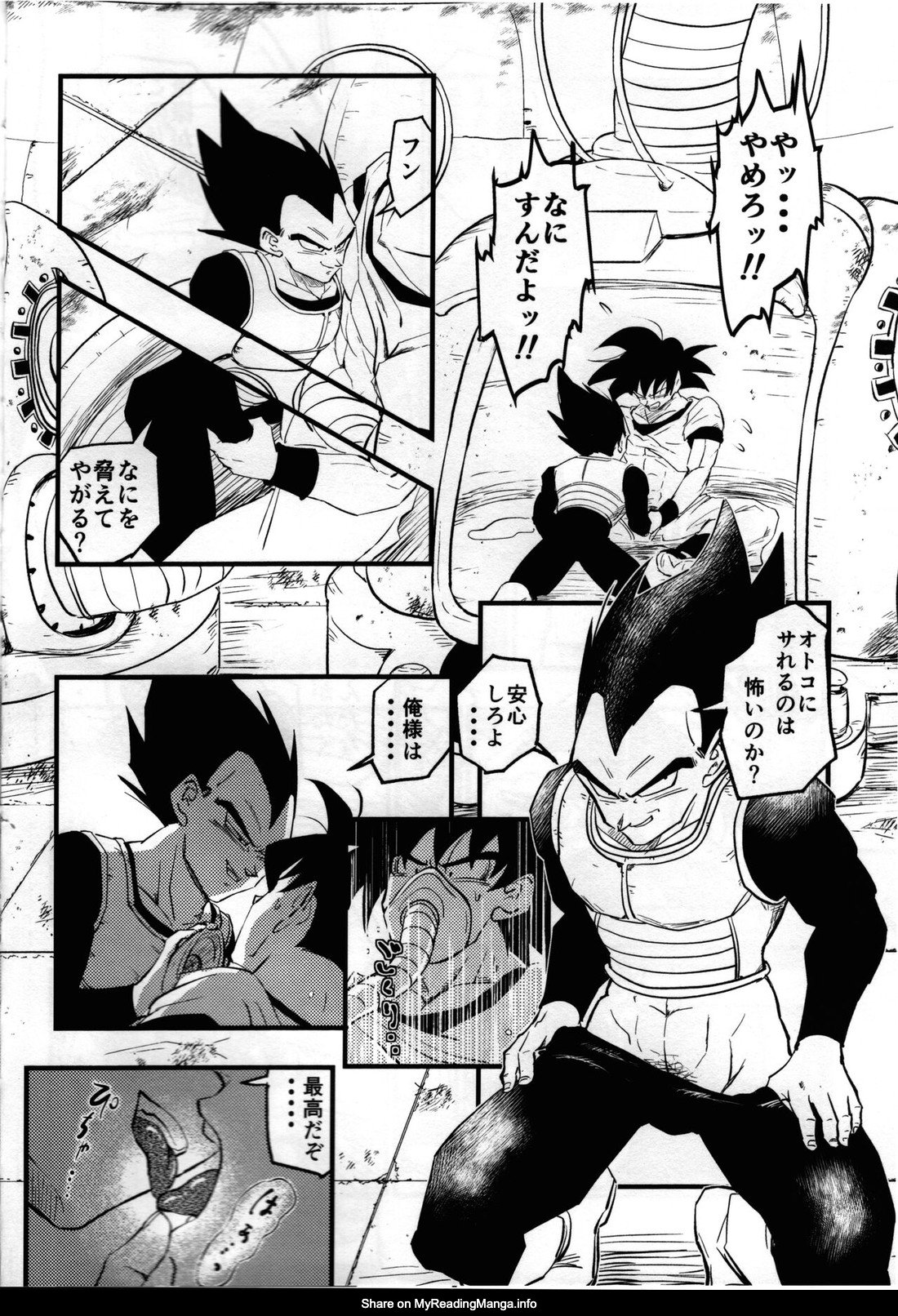 Hajime Tegekijo – Dragon Ball dj - Page 9