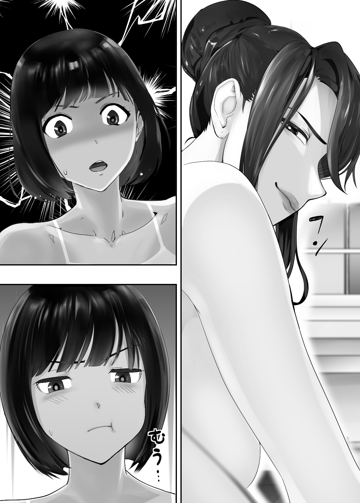 Osananajimi ga Mama to Yatte imasu. 7 - Page 32
