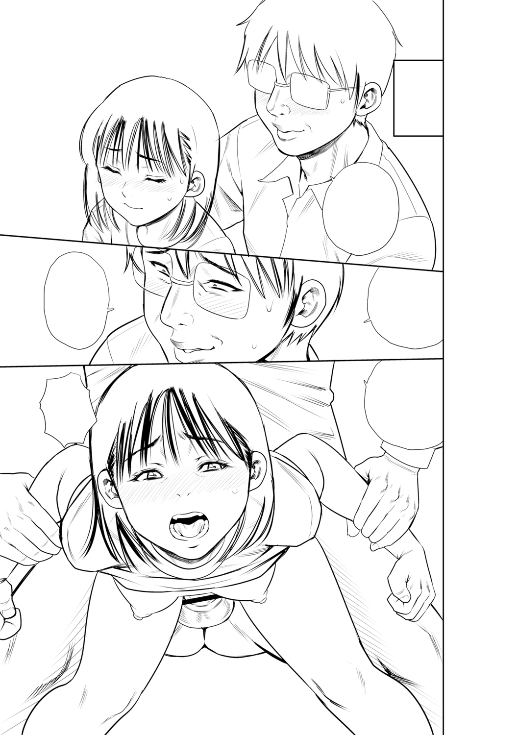 Chibikko - Page 257