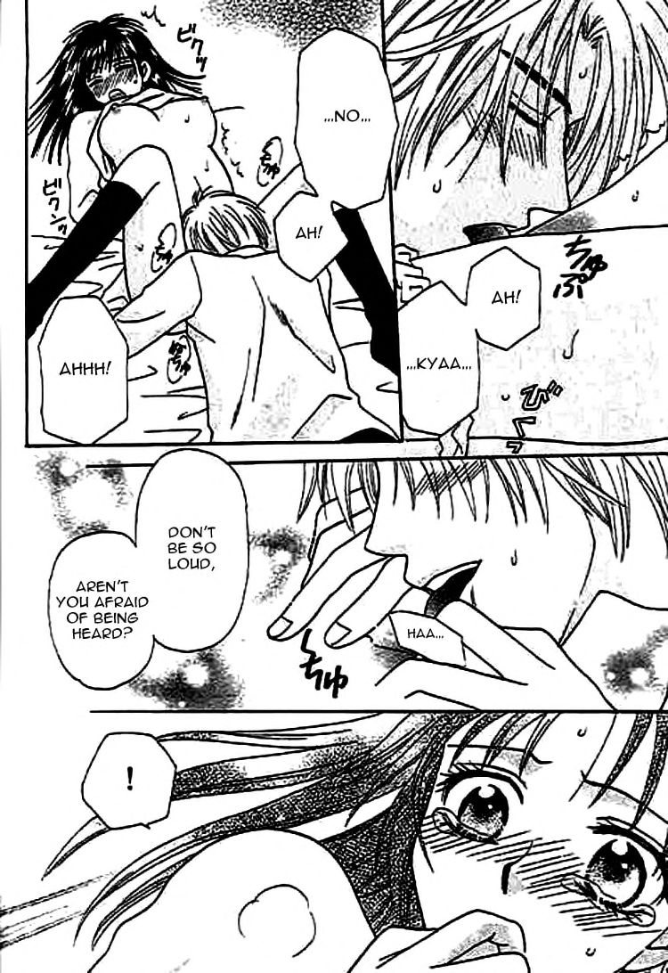 Nayameru Hime to Mayoeru Ouji - Page 153