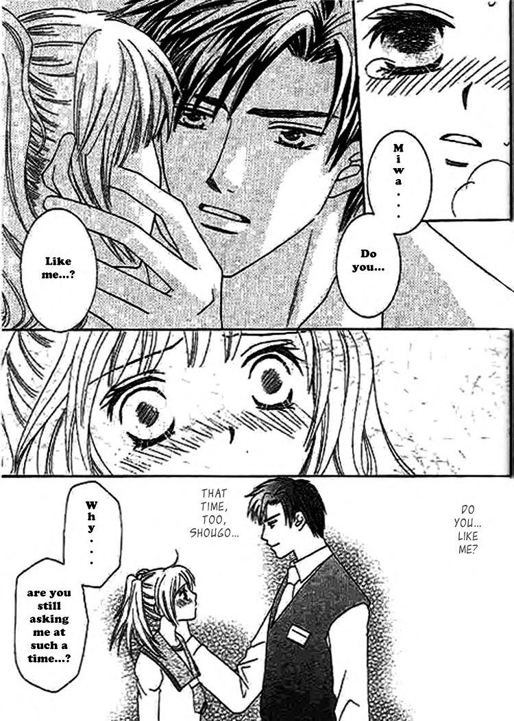 Nayameru Hime to Mayoeru Ouji - Page 21