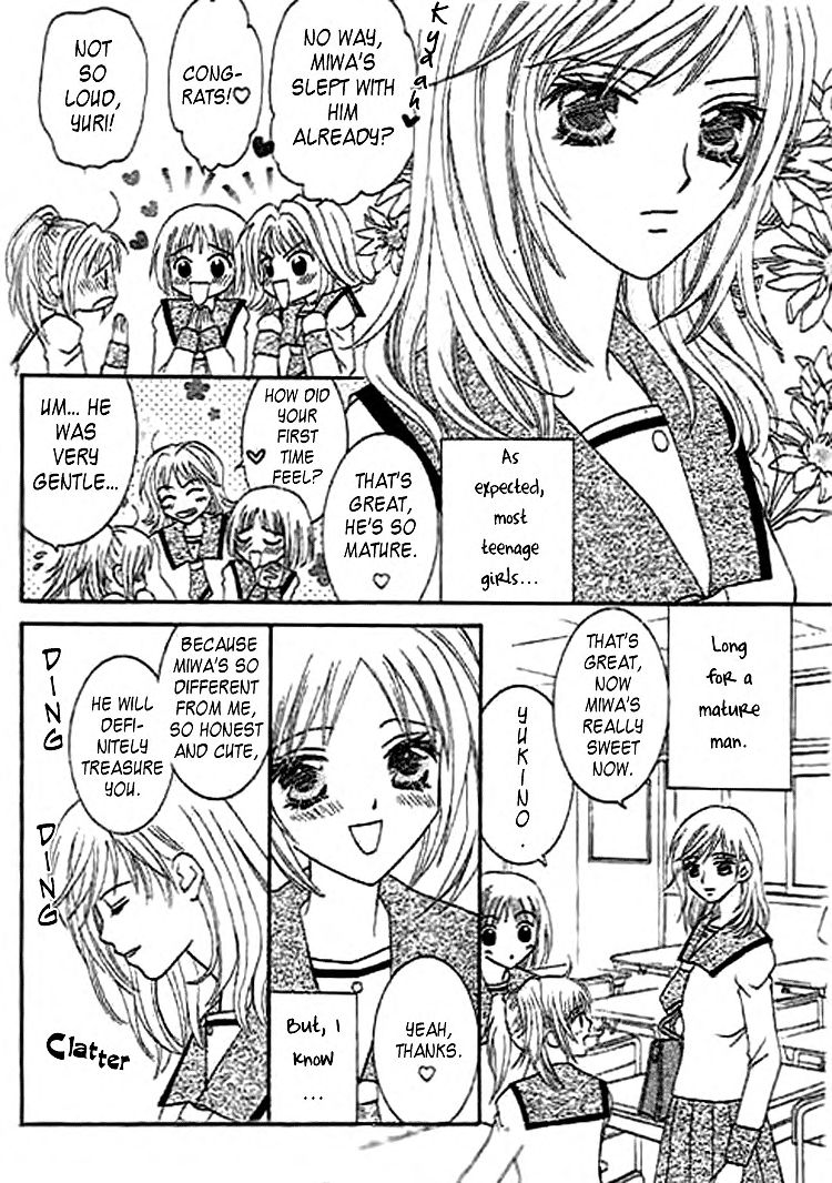 Nayameru Hime to Mayoeru Ouji - Page 32