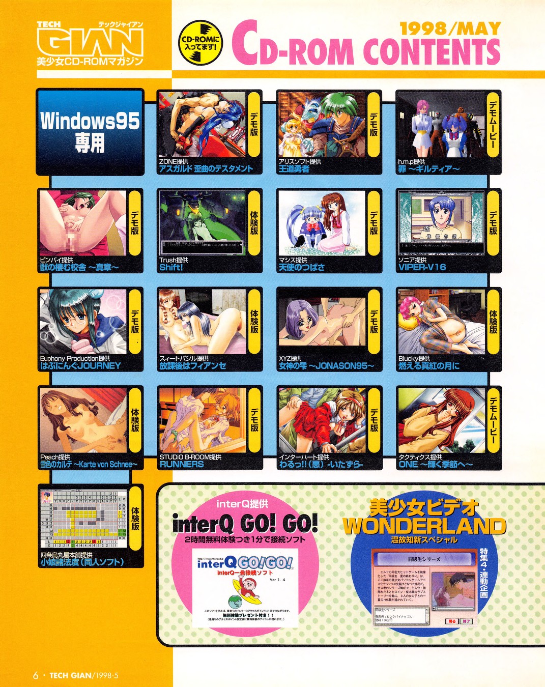 Preview page 6