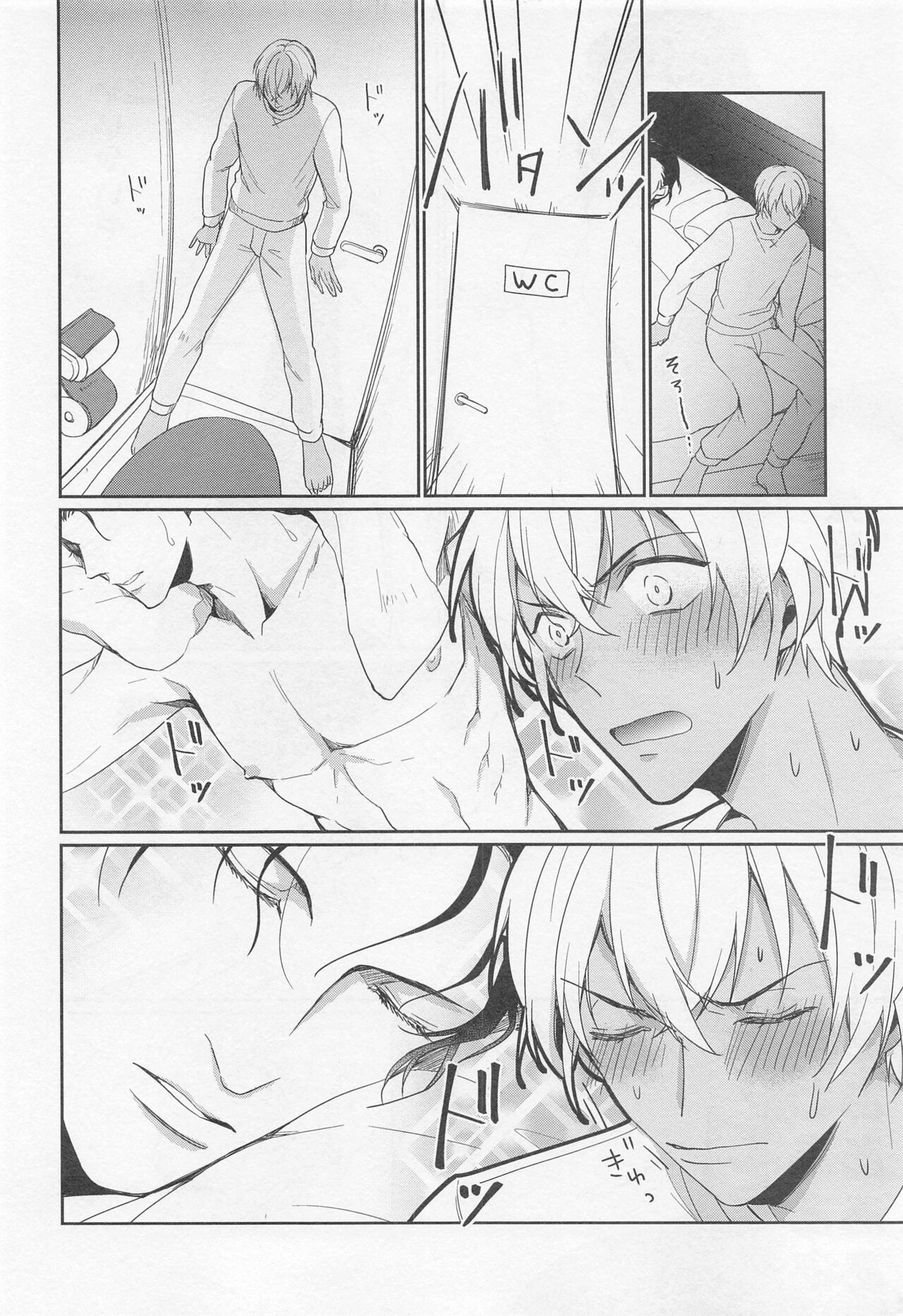 Idol Datte Koi o Suru - Page 13