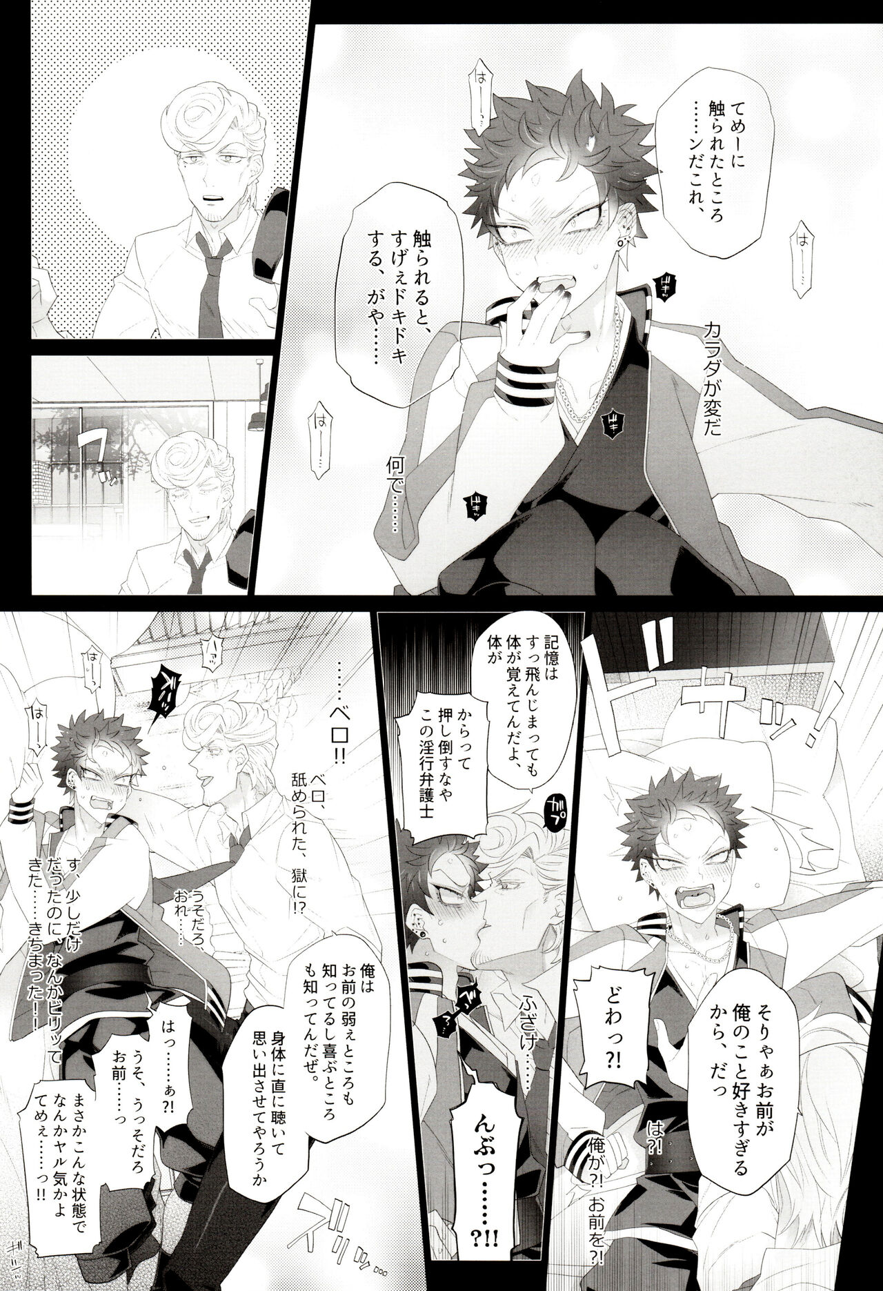 Preview page 8