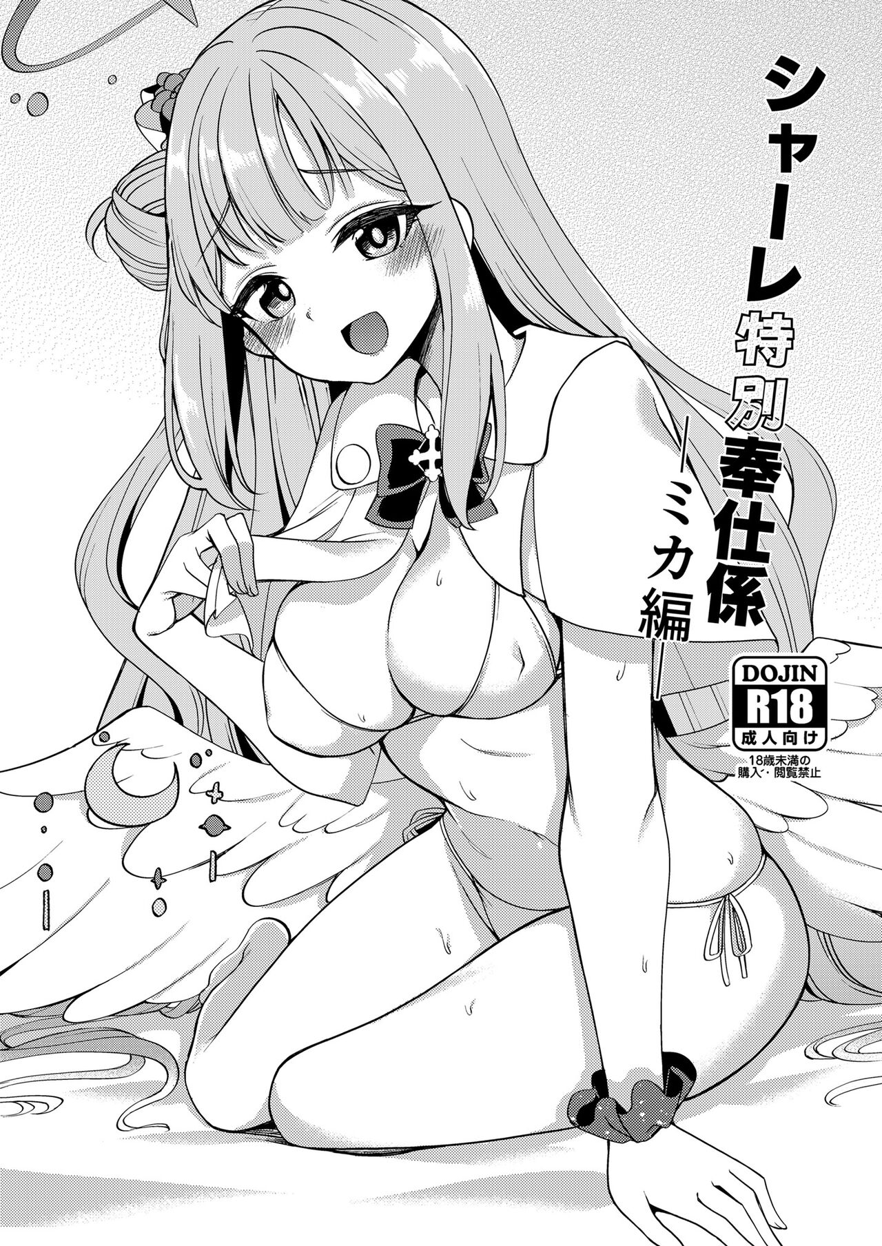 Preview page 1