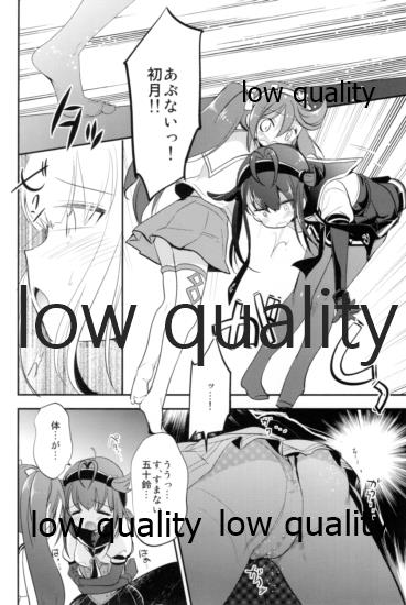 Kancollation EX 3 - Page 13
