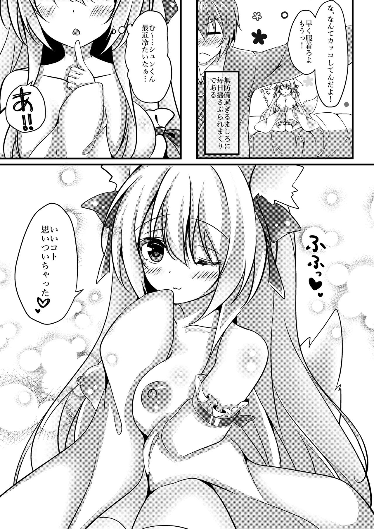 Preview page 3