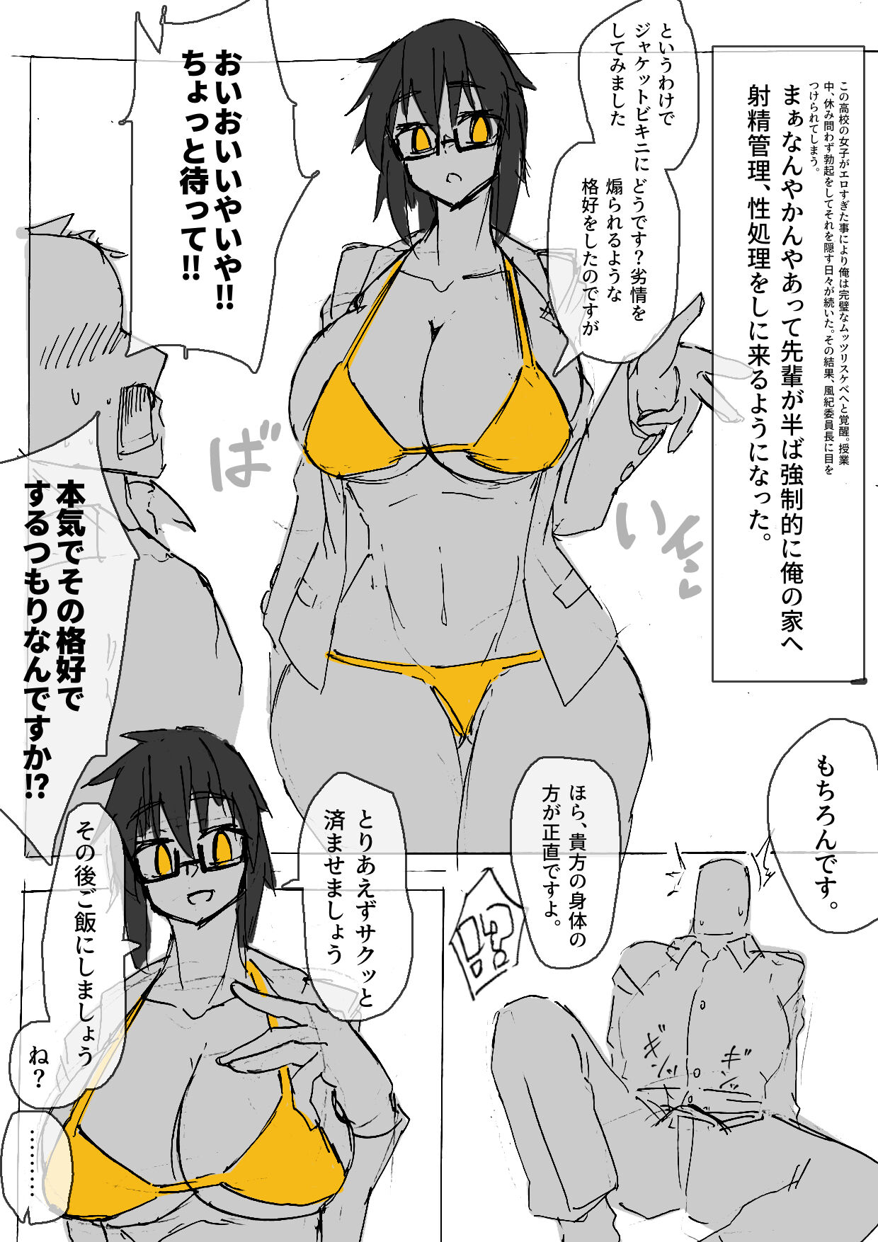 Preview page 1