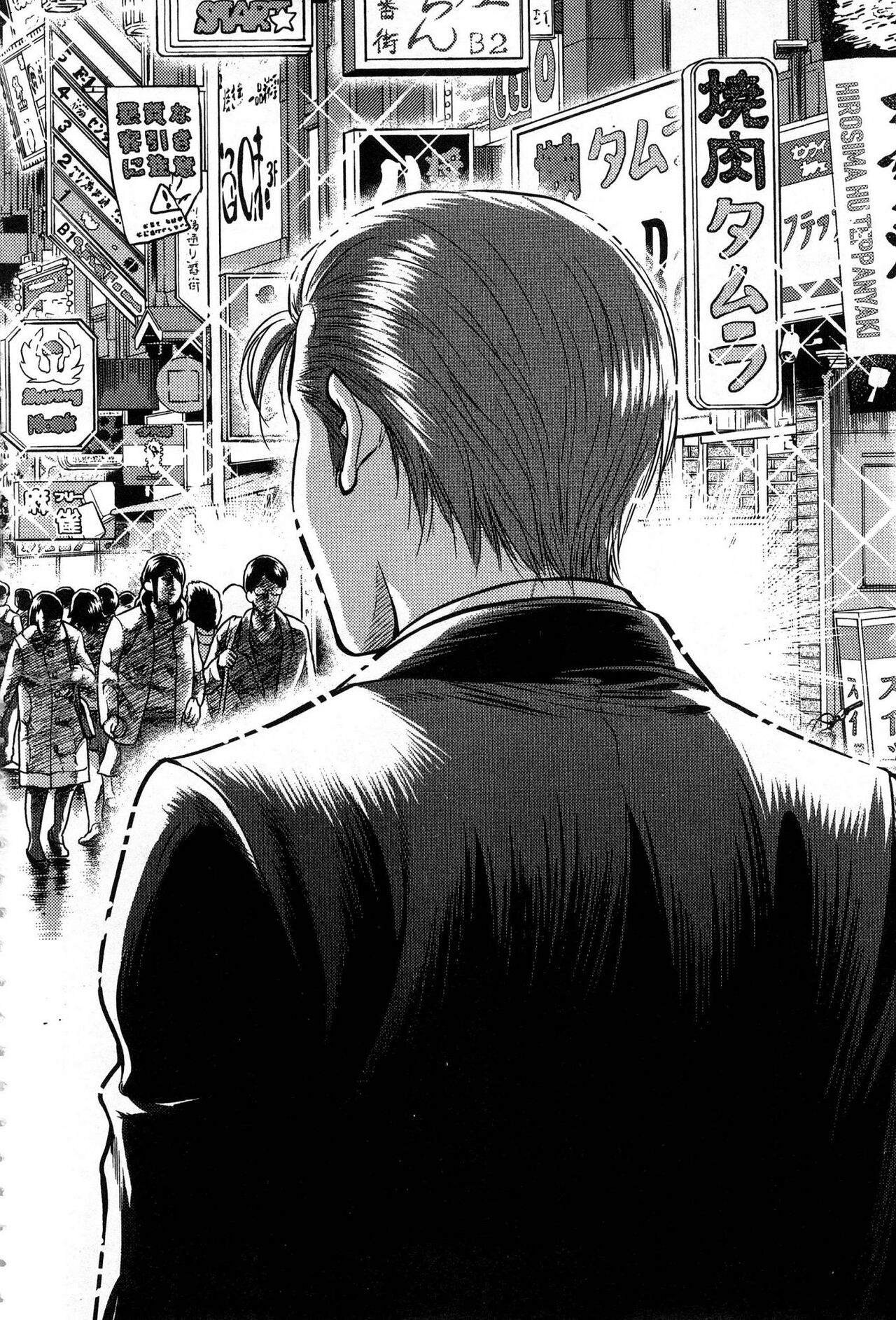 Isekai Soap Land Kaguya 1 | 異世界泡泡澡堂輝夜 1 - Page 205