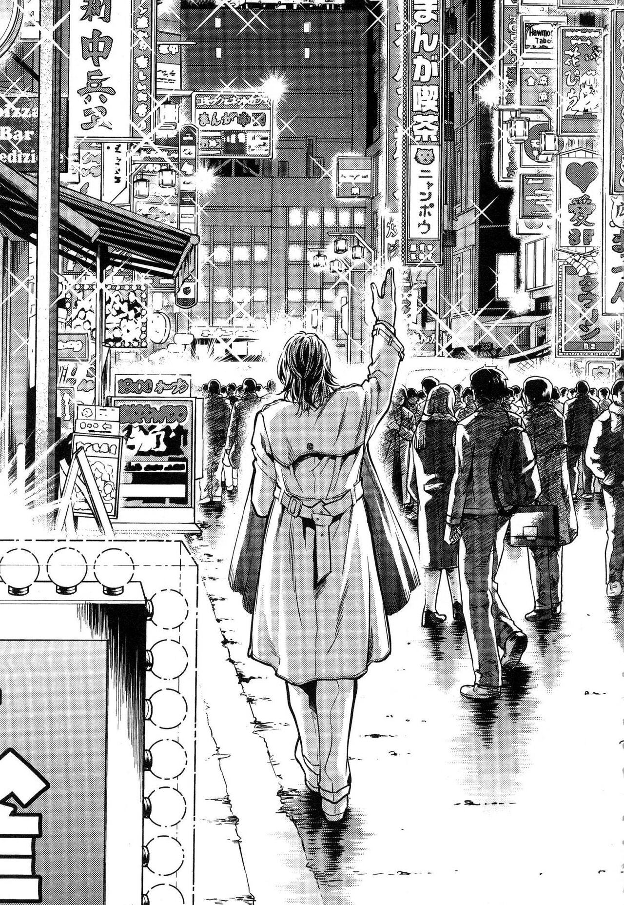 Isekai Soap Land Kaguya 1 | 異世界泡泡澡堂輝夜 1 - Page 206
