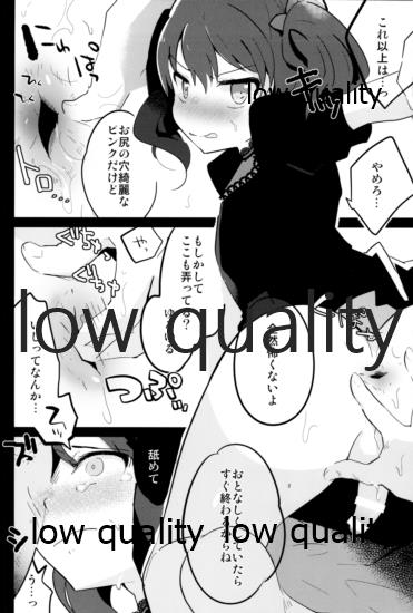 Odamaki-chan Josou Haishin no Oheya - Page 15