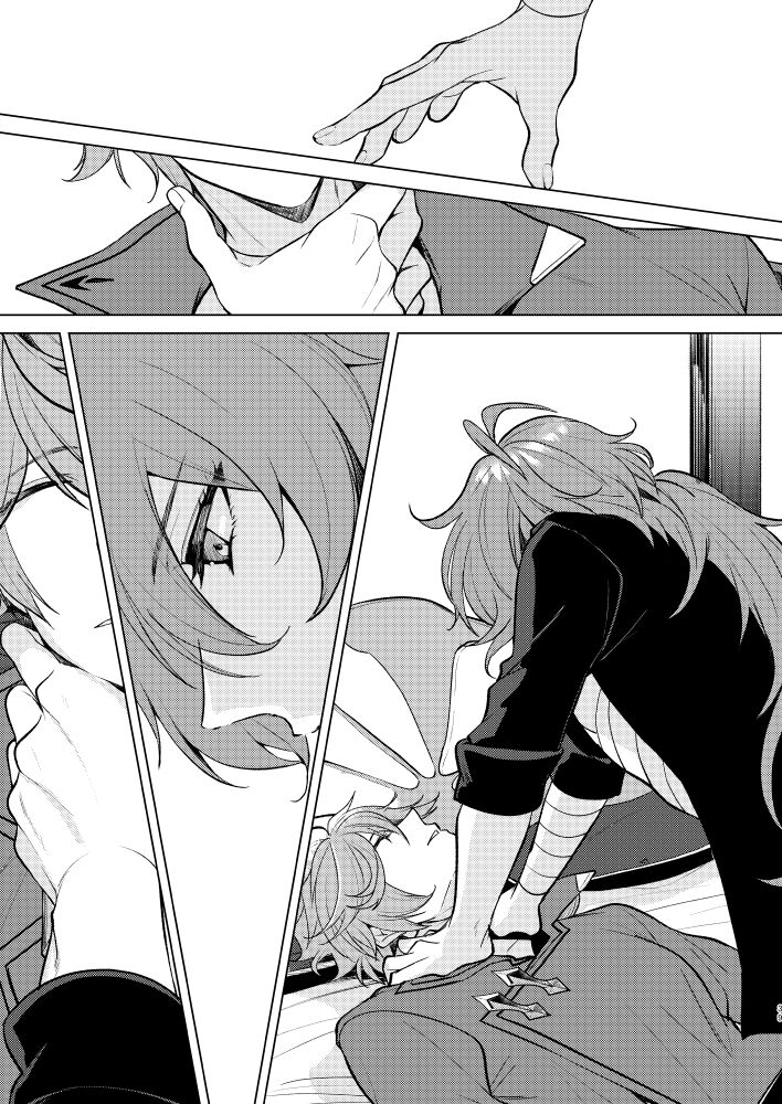Joudou Shinshoku - Page 38