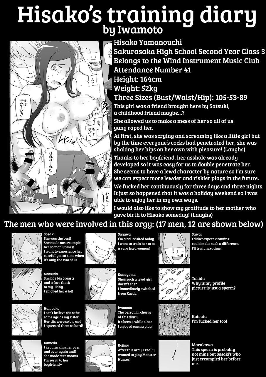 Jusei Ganbou - Page 107