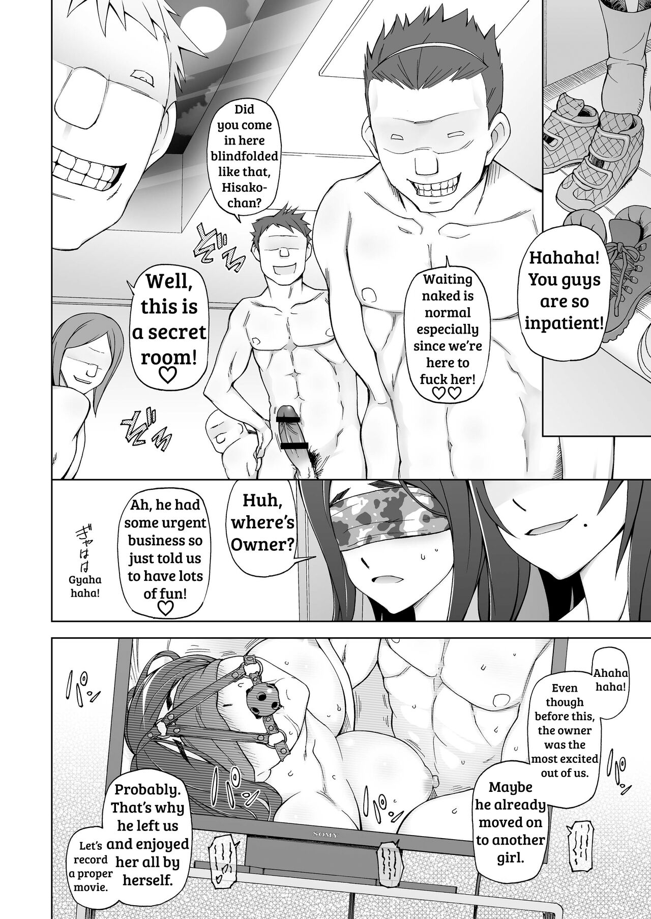 Jusei Ganbou - Page 136