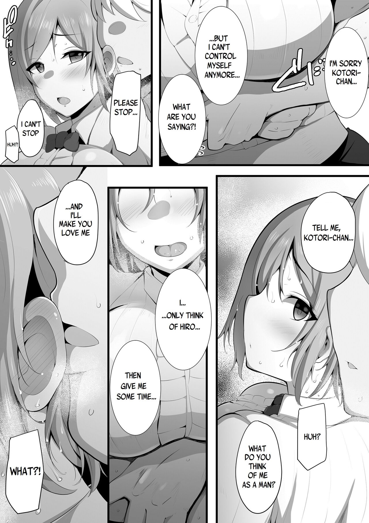 Yurikago - Page 13