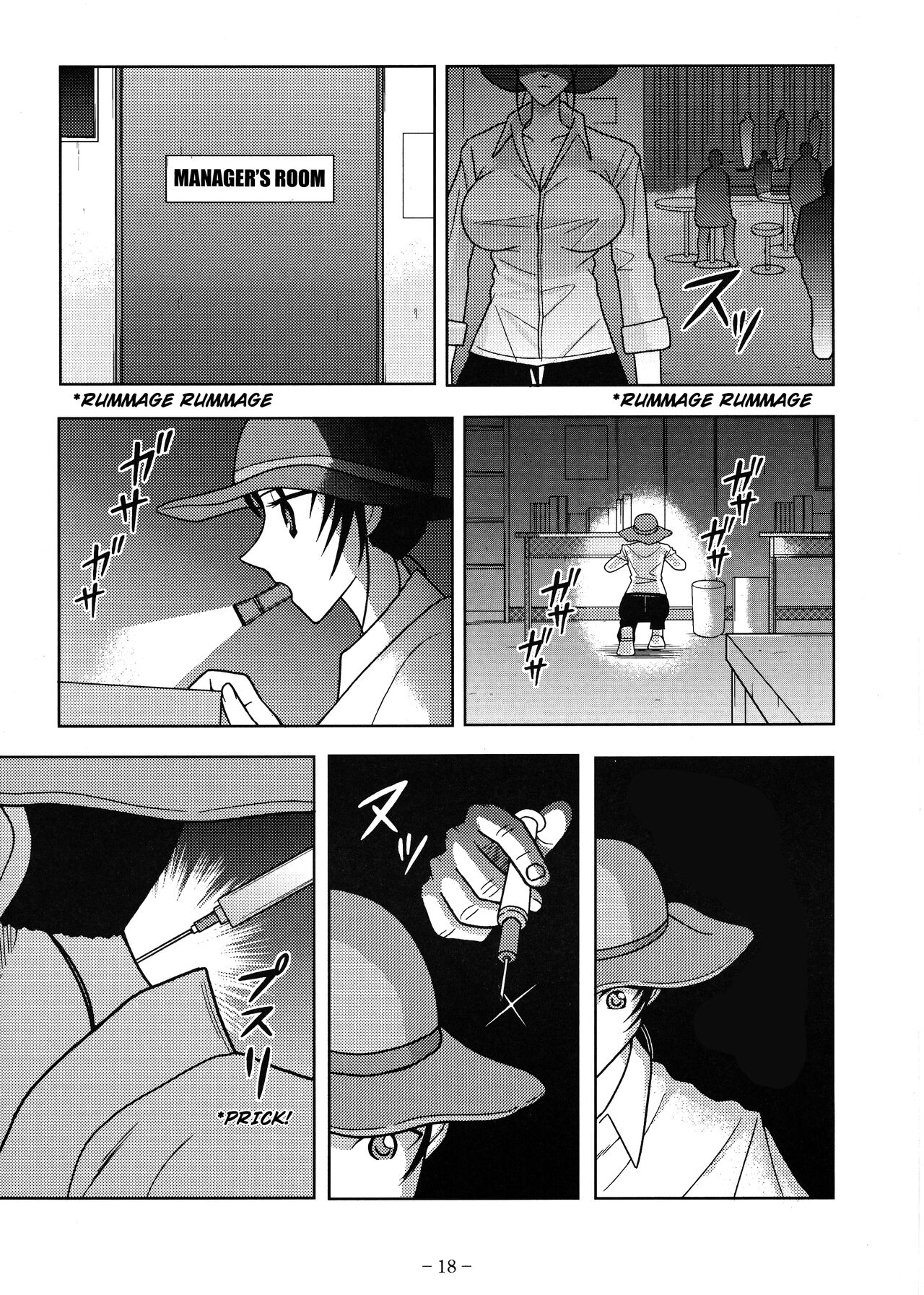 Slave Rumble 4 - Page 17