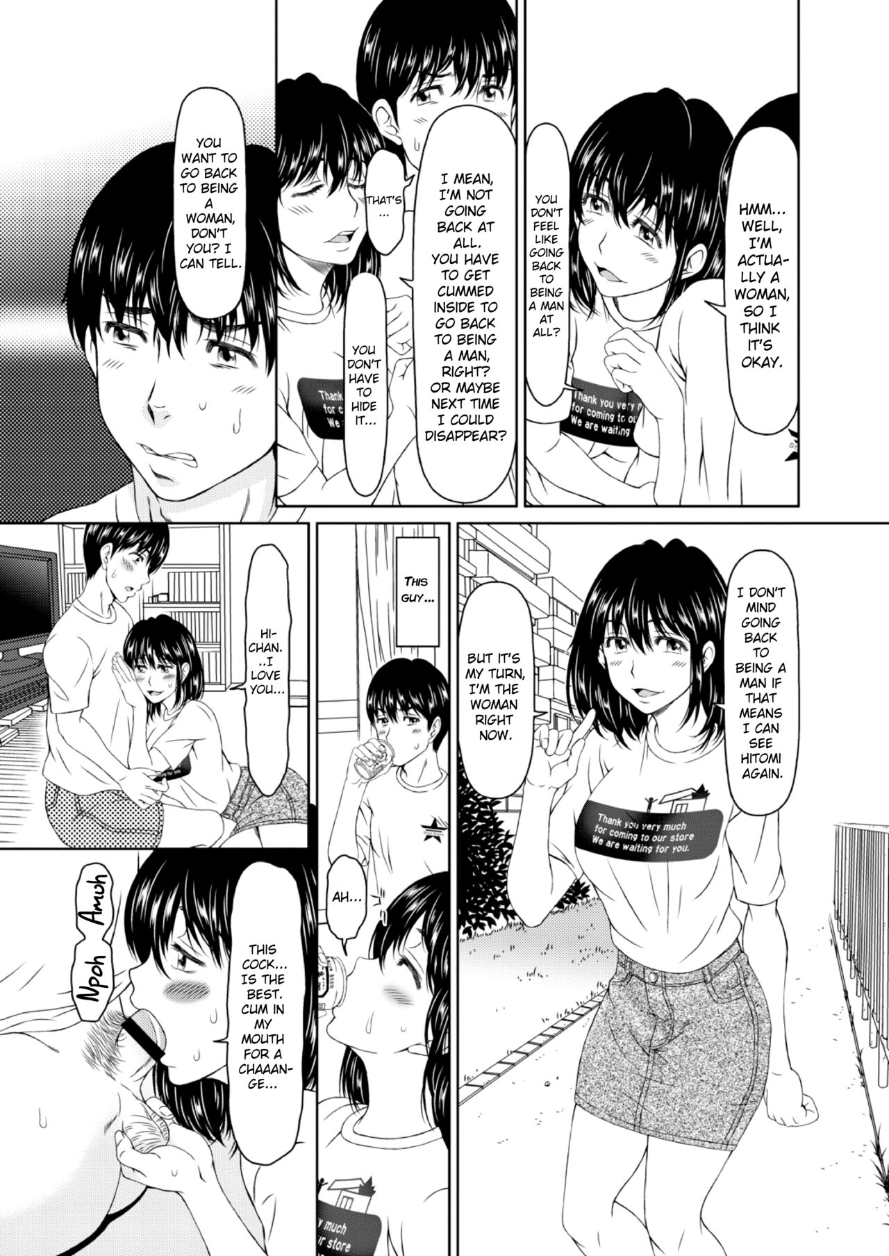 Despair 4 - Page 17