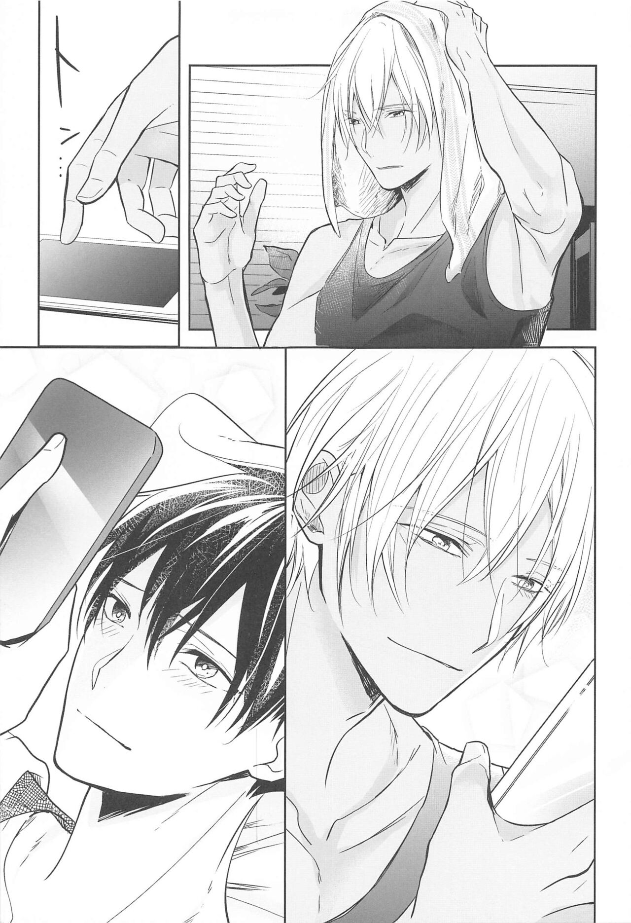 Chikai no Kiss o Nando demo - Page 82