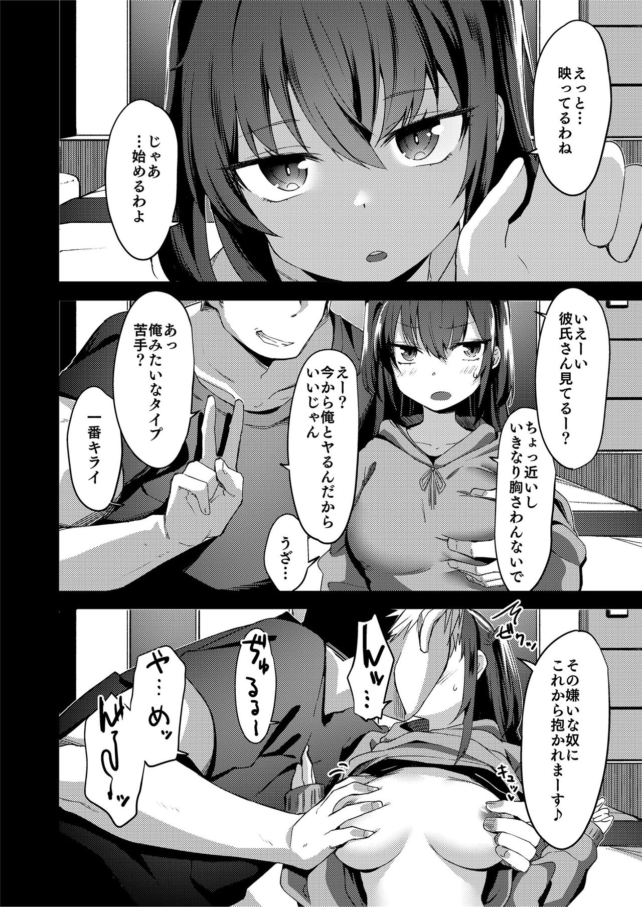 Preview page 6