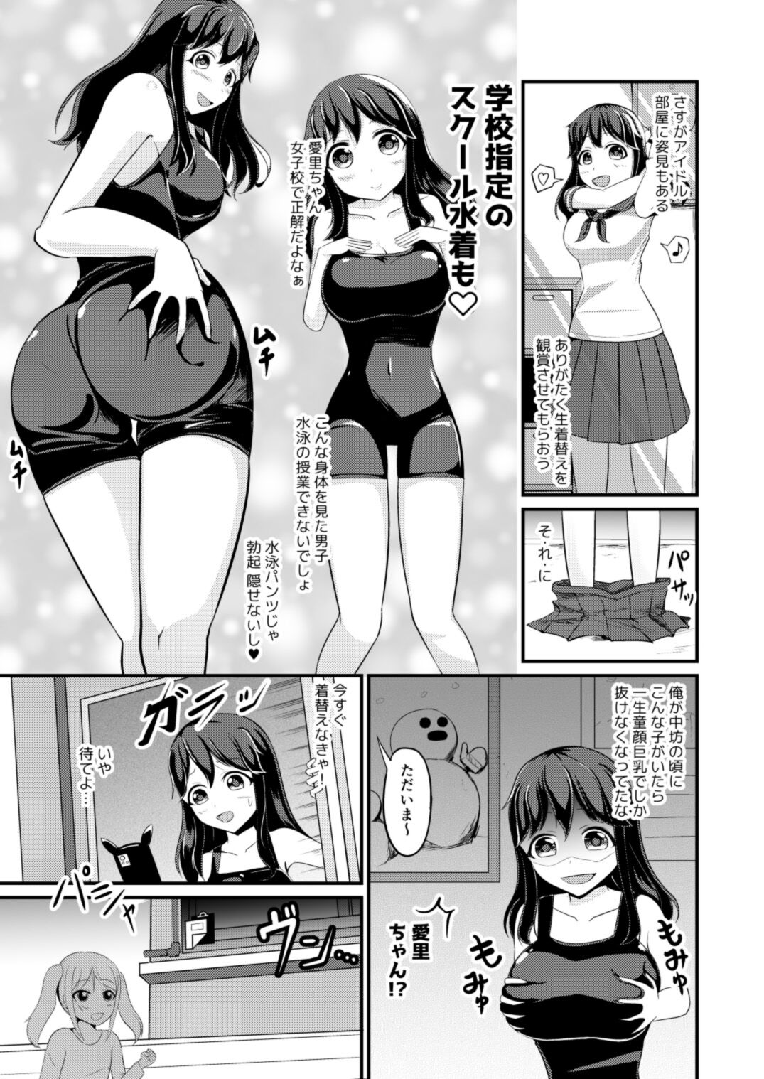 Preview page 8
