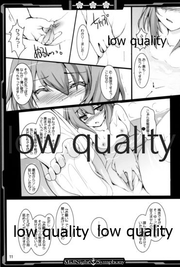 Mure Spats-chan WITH Ore Teitoku no Hibi - Page 10