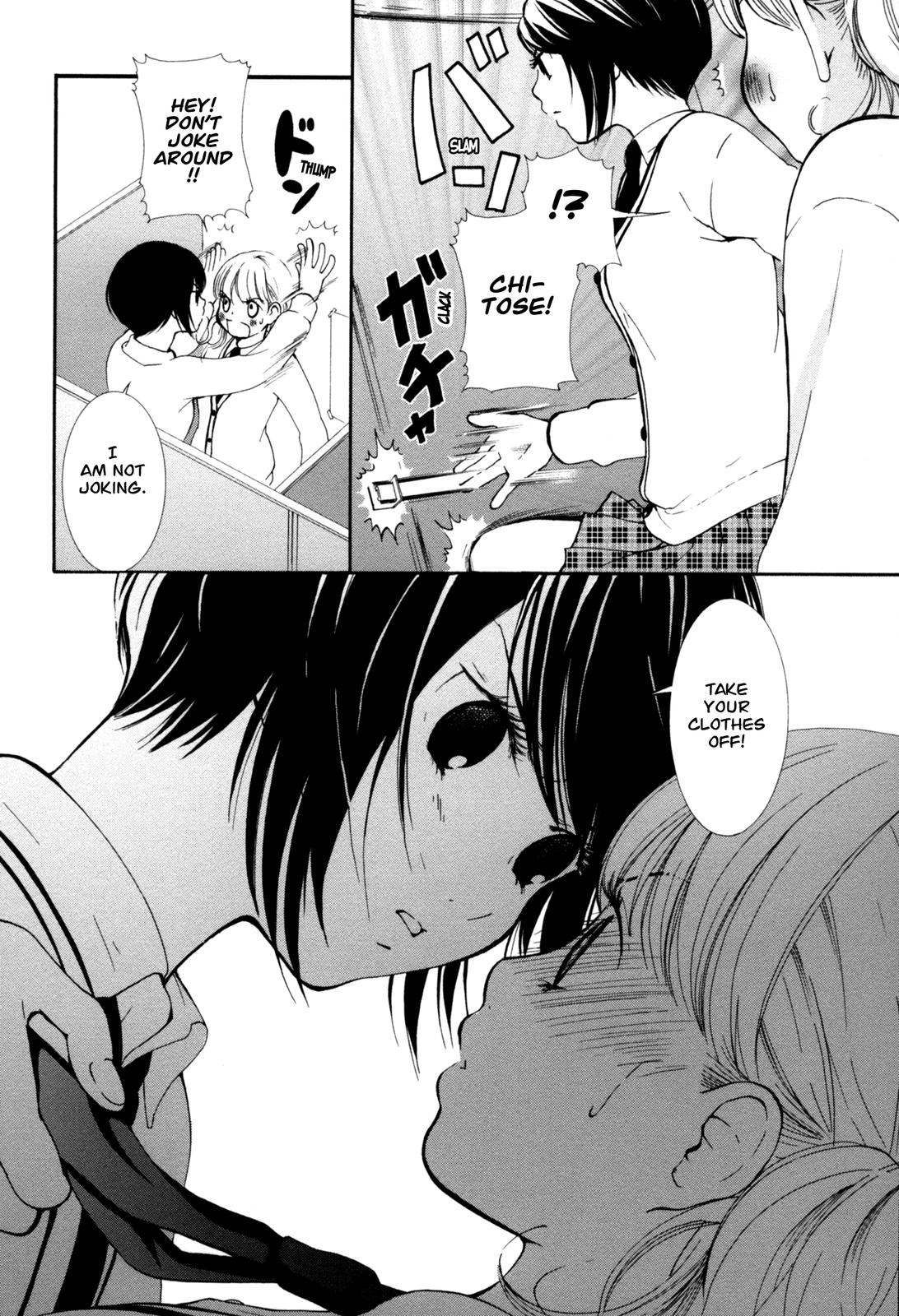 Hanjuku Joshi Vol. 1 - Page 17