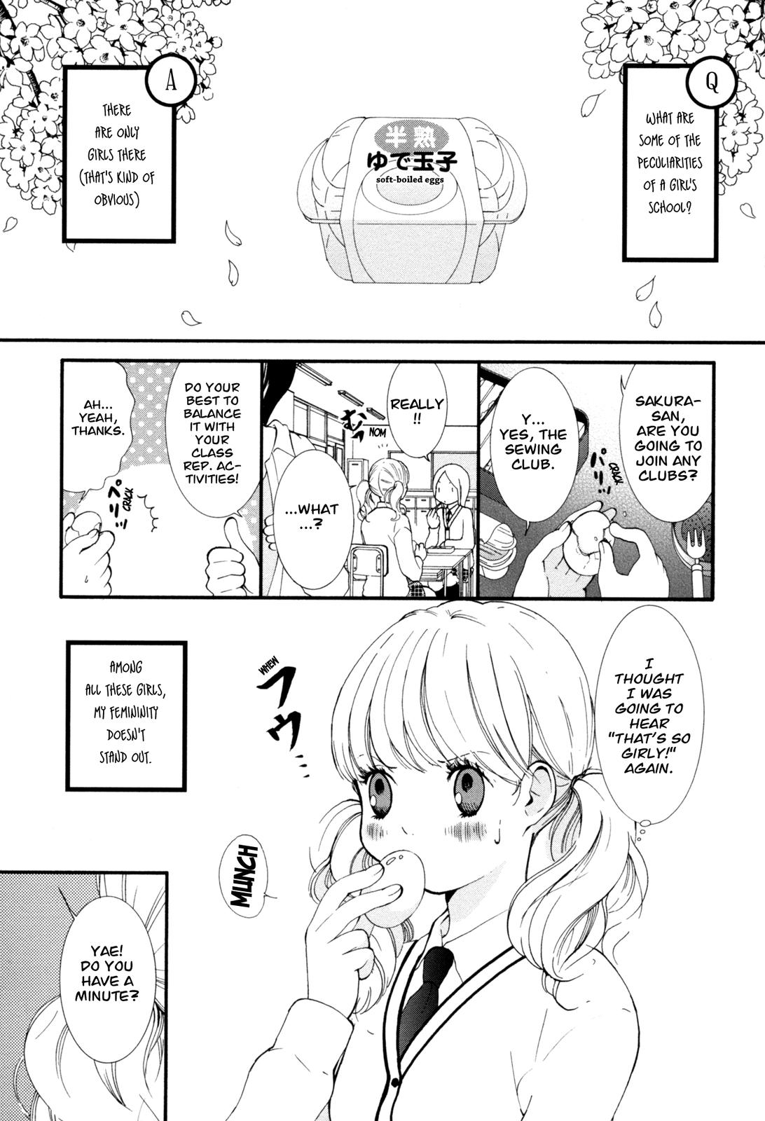 Hanjuku Joshi Vol. 1 - Page 4