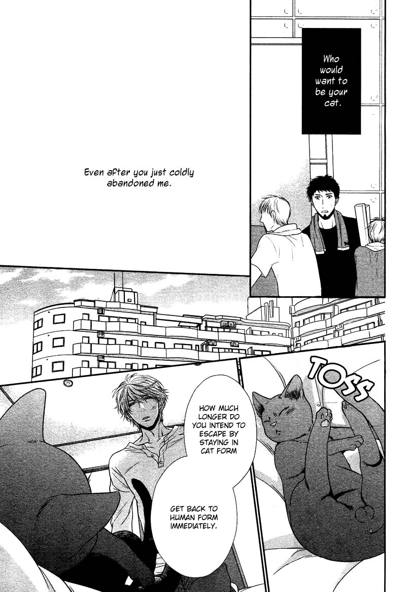 Kuroneko Kareshi no Amaekata - Page 146