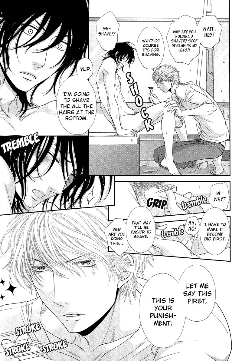 Kuroneko Kareshi no Amaekata - Page 173