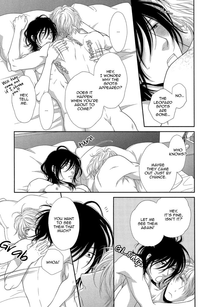 Kuroneko Kareshi no Amaekata - Page 15