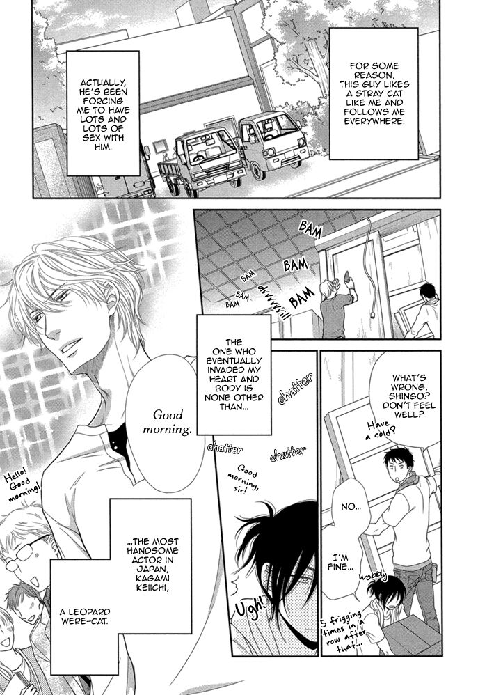 Kuroneko Kareshi no Amaekata - Page 19