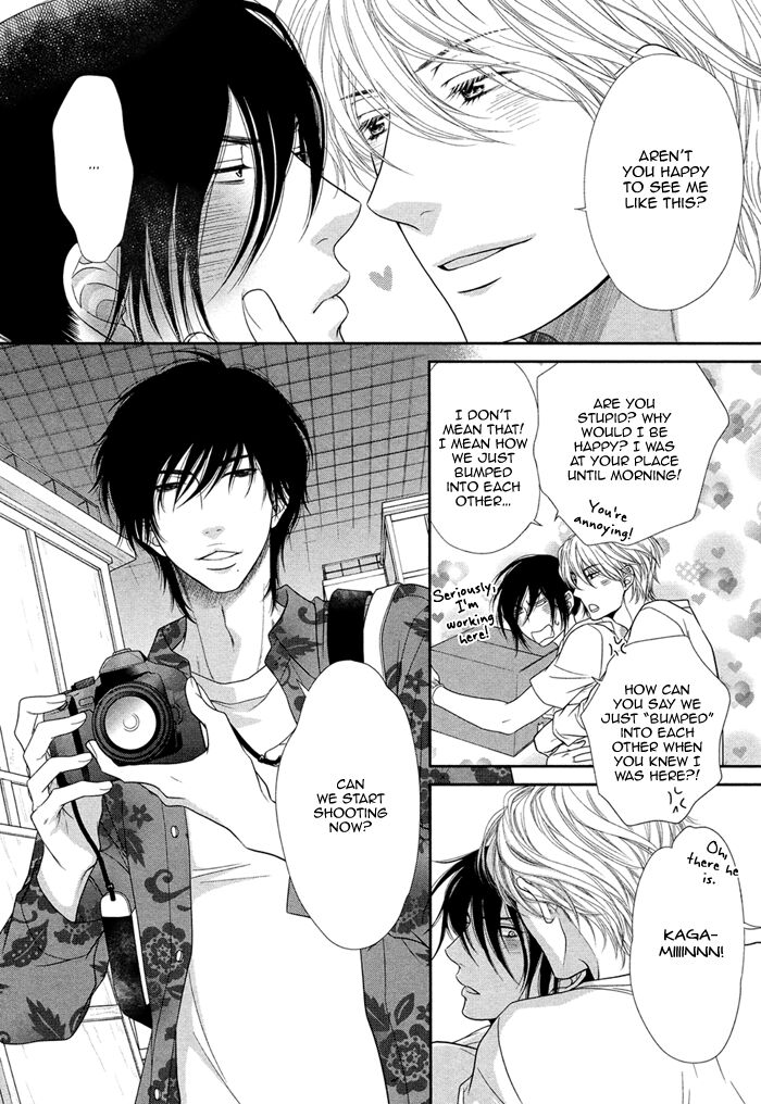 Kuroneko Kareshi no Amaekata - Page 22