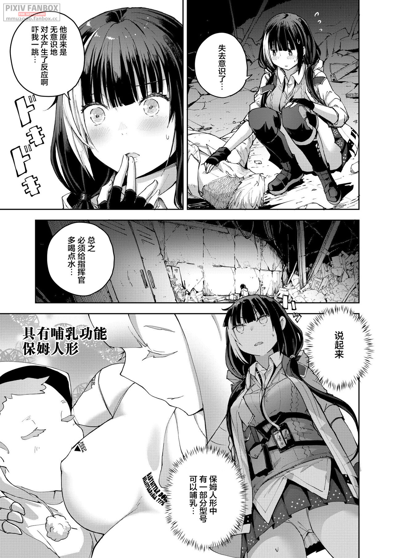 Preview page 8