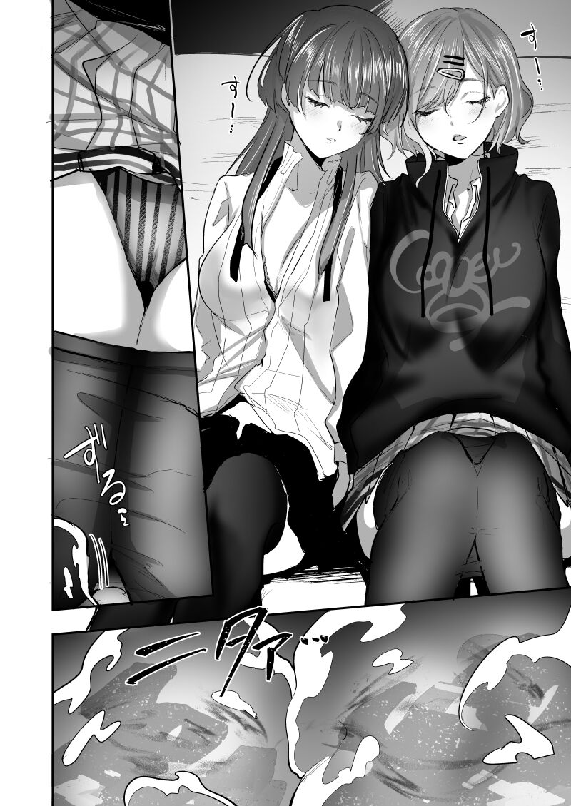 Hyoui Yuri Manga - Page 1