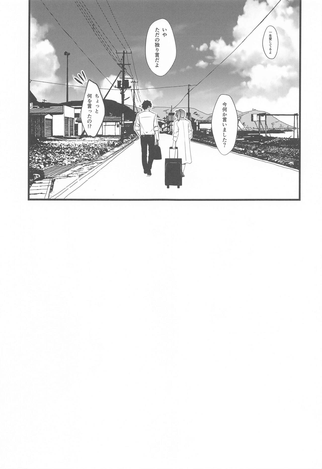 Thinking Out Loud - Page 16