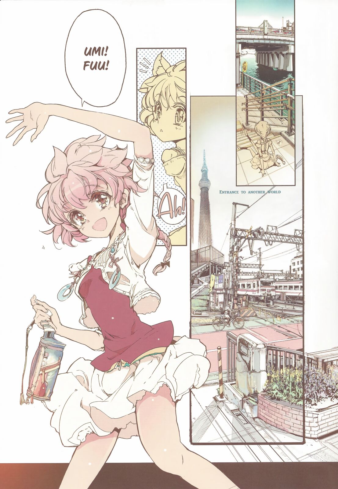 Magic Knight no Shiroi Are - Page 20